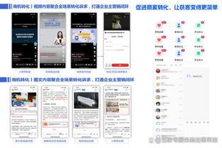 开云电竞app下载安装手机版截图3